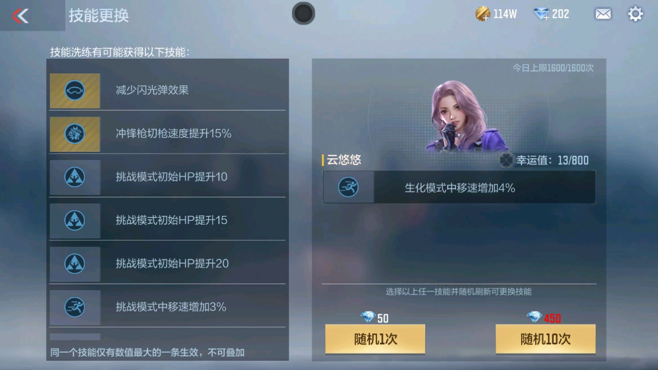 CFMHG346853枪战王者账号详情图42