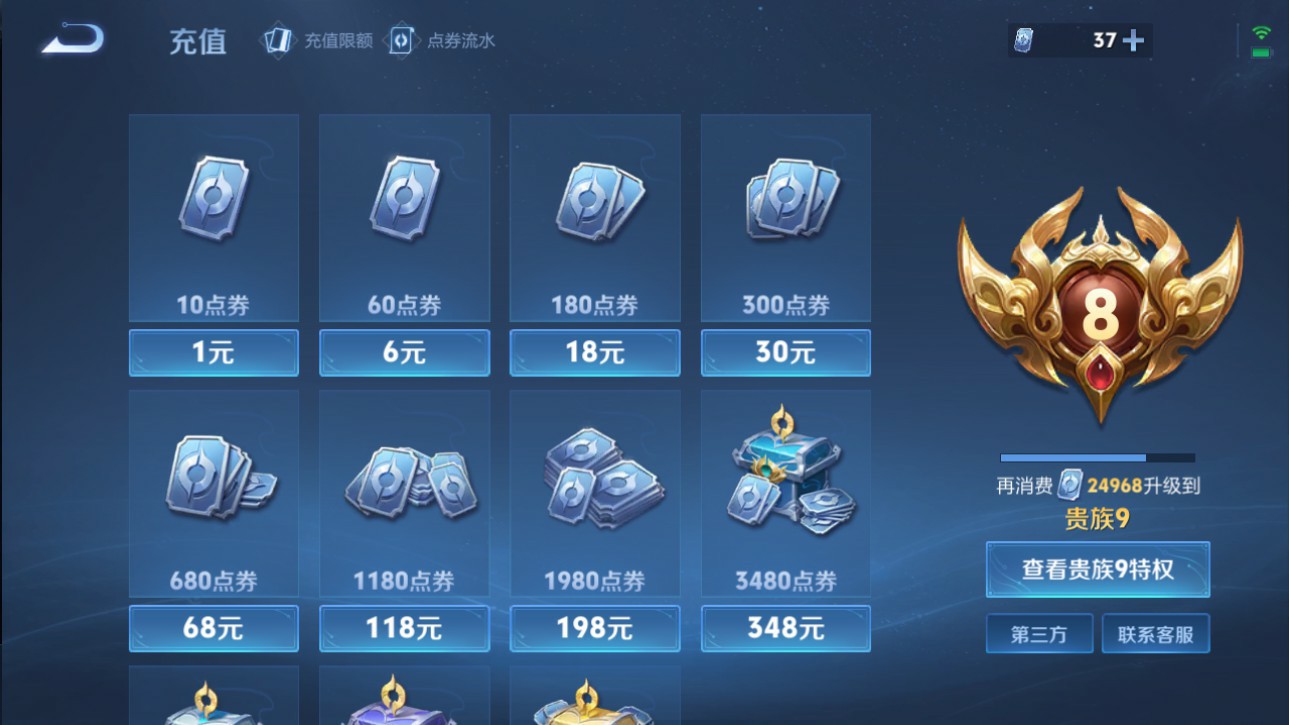 CFMHG346853枪战王者账号详情图64