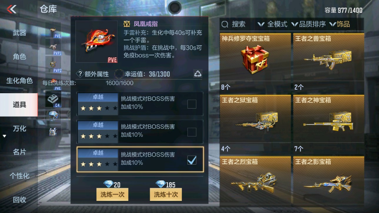 CFMHG346853枪战王者账号详情图39