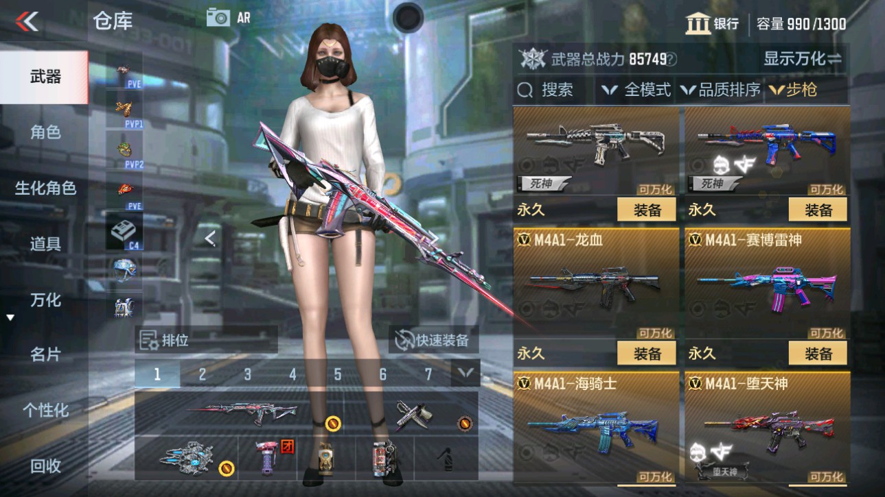 CFMHG346984枪战王者账号详情图6 CFMHG346984枪战王者账号详情图6