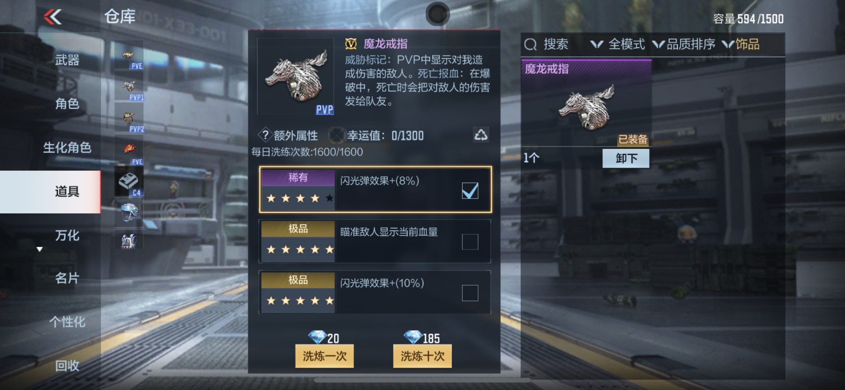CFMHG347008枪战王者账号详情图28 CFMHG347008枪战王者账号详情图28