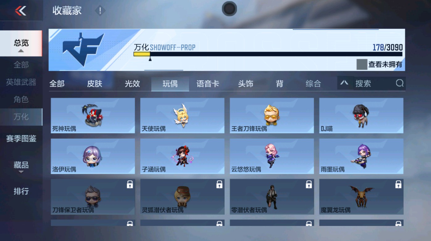 CFMHG347182枪战王者账号详情图32