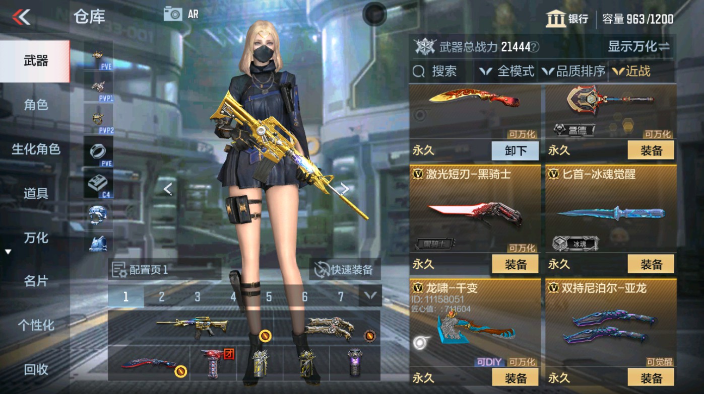 CFMHG347182枪战王者账号详情图14