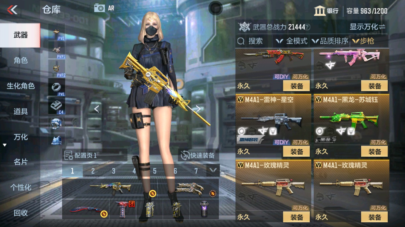 CFMHG347182枪战王者账号详情图5