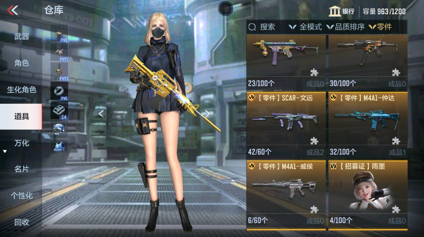 CFMHG347182枪战王者账号详情图39