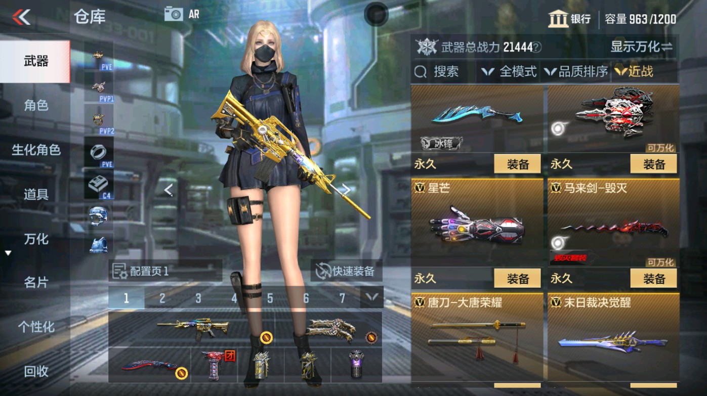 CFMHG347182枪战王者账号详情图15