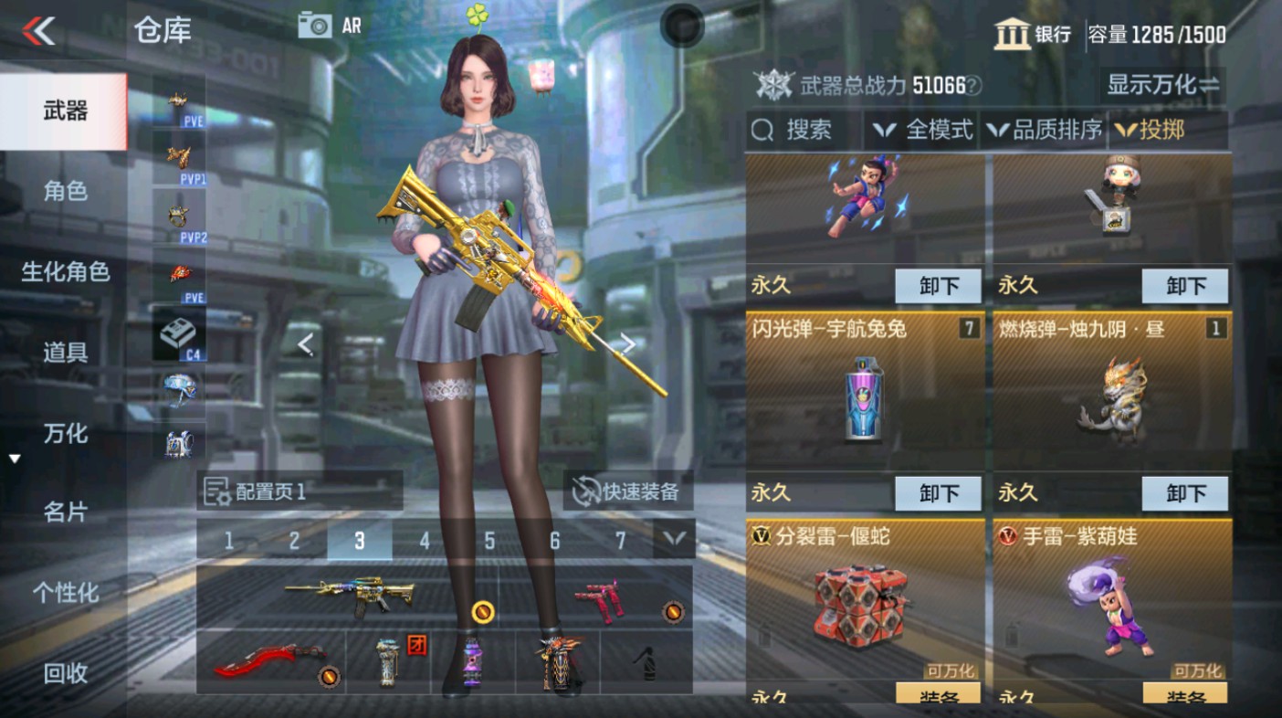 CFMHG347228枪战王者账号详情图38 CFMHG347228枪战王者账号详情图38