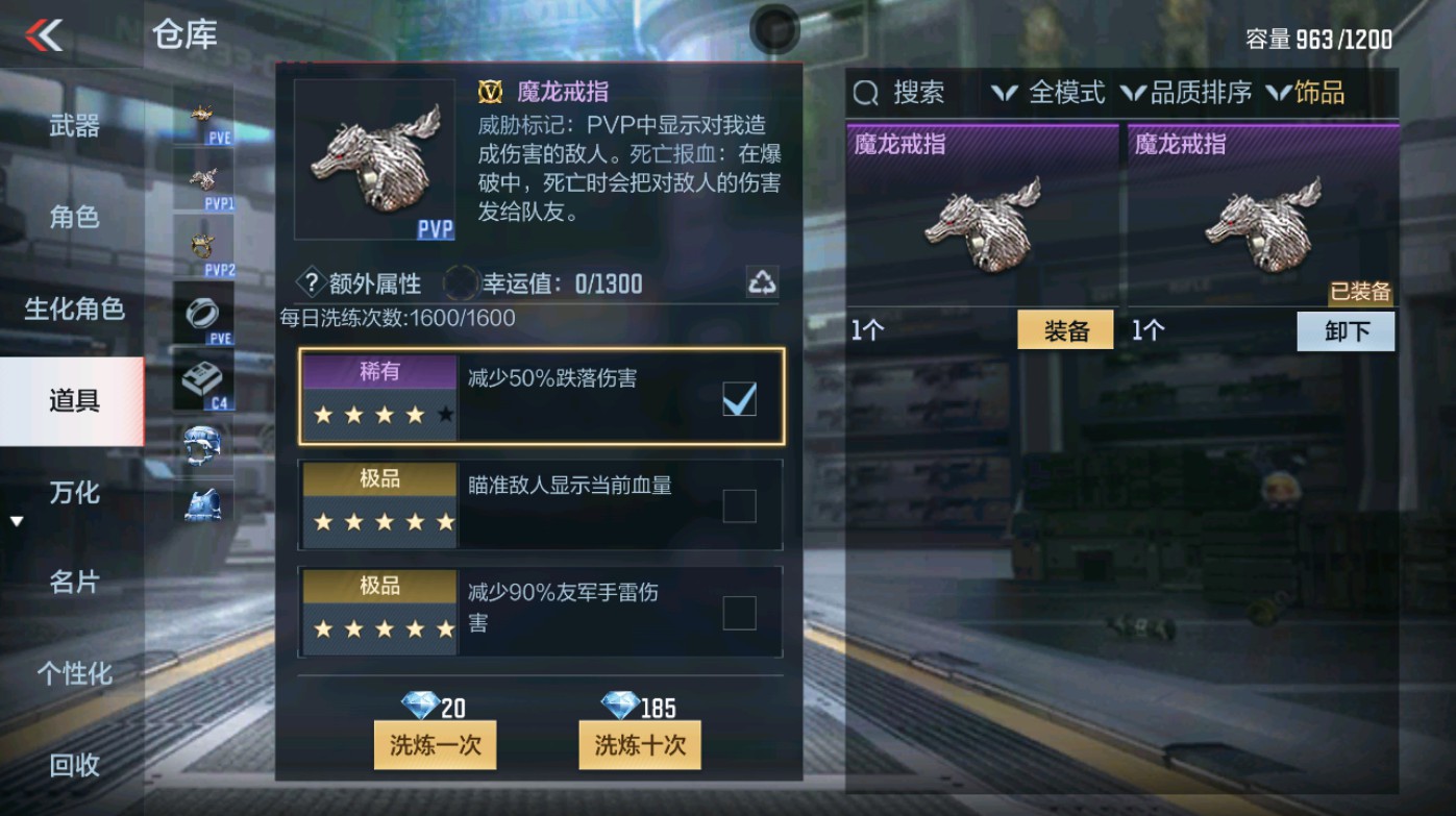 CFMHG347182枪战王者账号详情图27