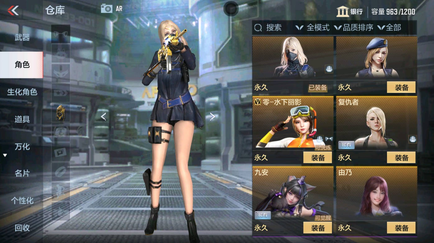 CFMHG347182枪战王者账号详情图2