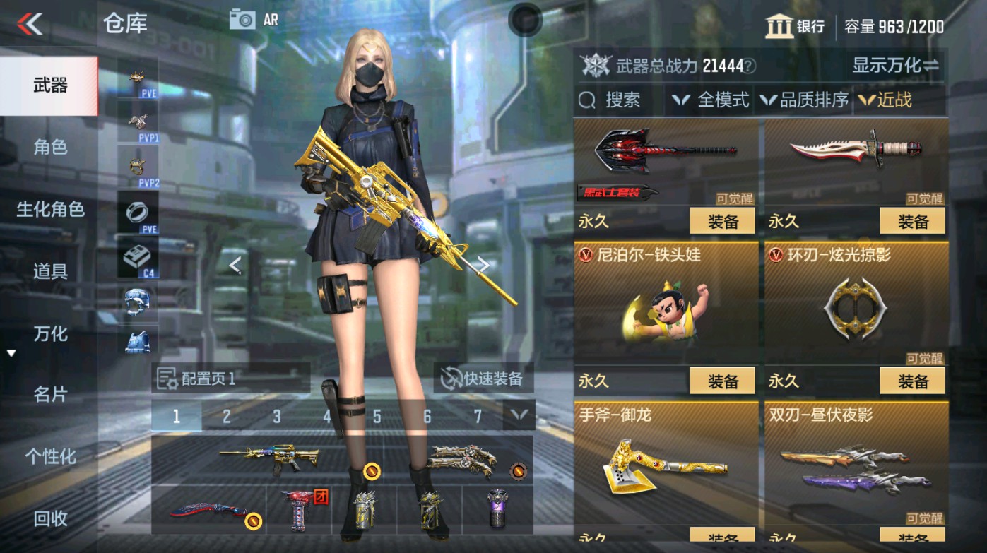 CFMHG347182枪战王者账号详情图16