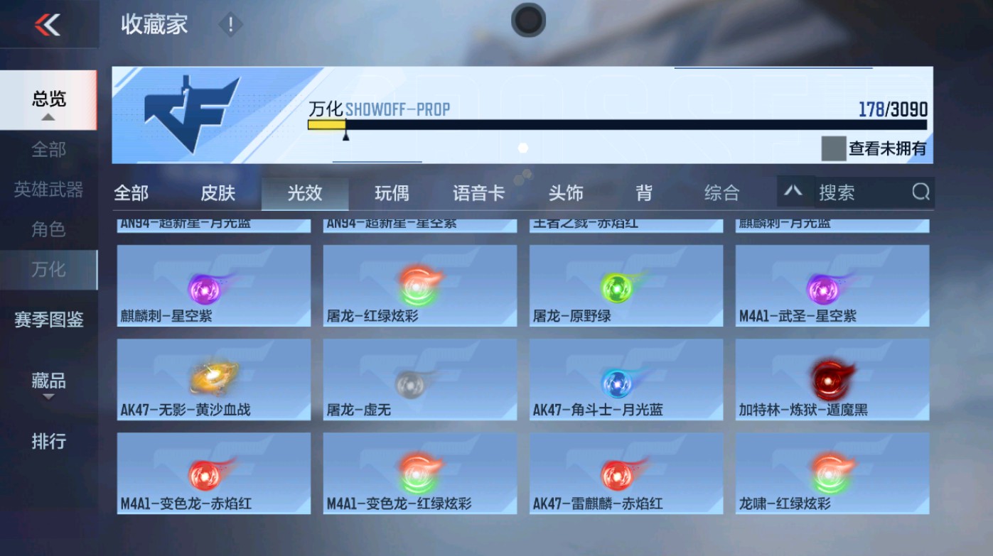 CFMHG347182枪战王者账号详情图36