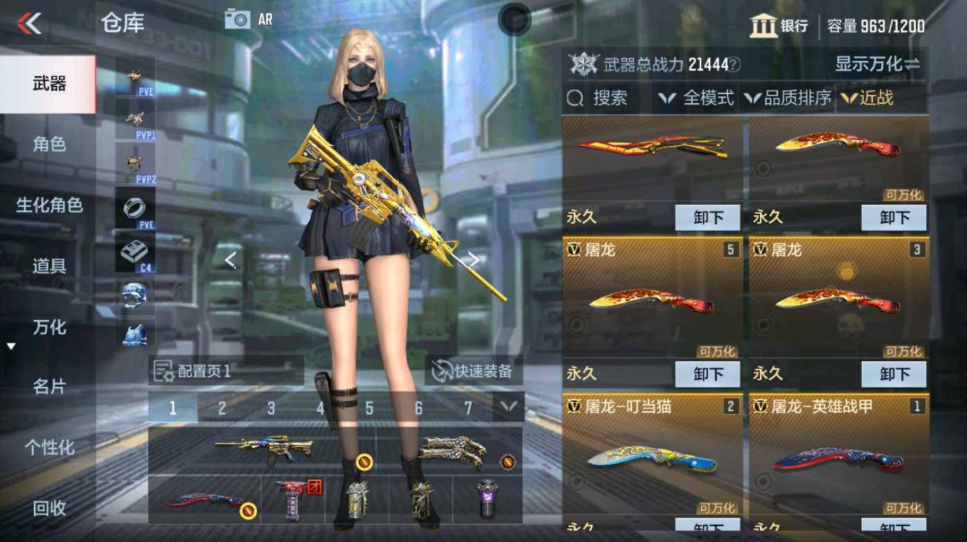CFMHG347182枪战王者账号详情图13