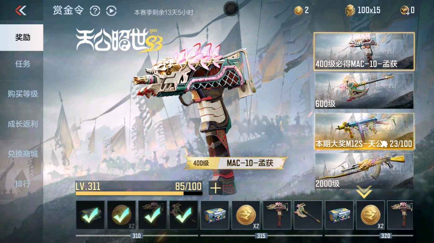 CFMHG347182枪战王者账号详情图44