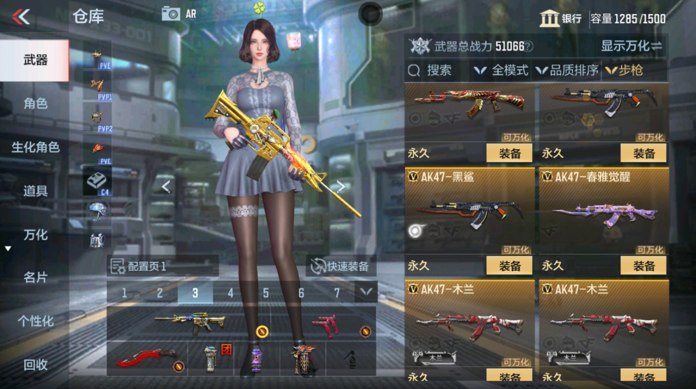 CFMHG347228枪战王者账号详情图10 CFMHG347228枪战王者账号详情图10