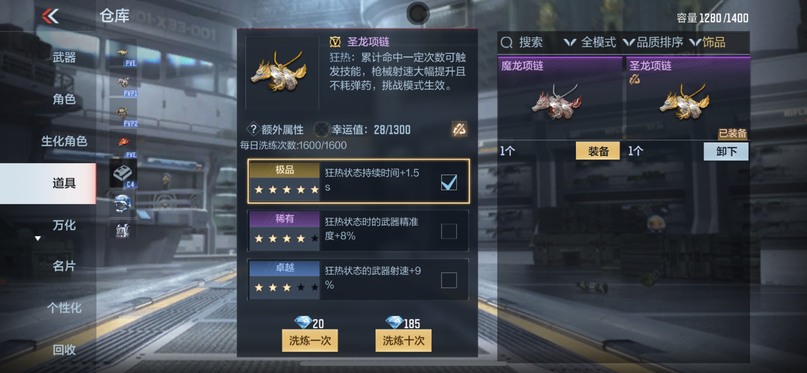 CFMHG347237枪战王者账号详情图45 CFMHG347237枪战王者账号详情图45