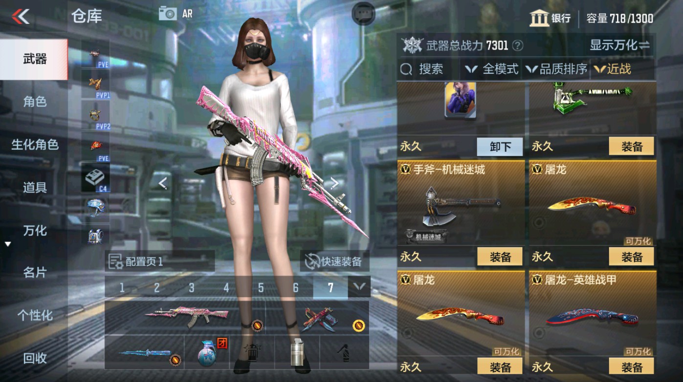 CFMHG347338枪战王者账号详情图16 CFMHG347338枪战王者账号详情图16