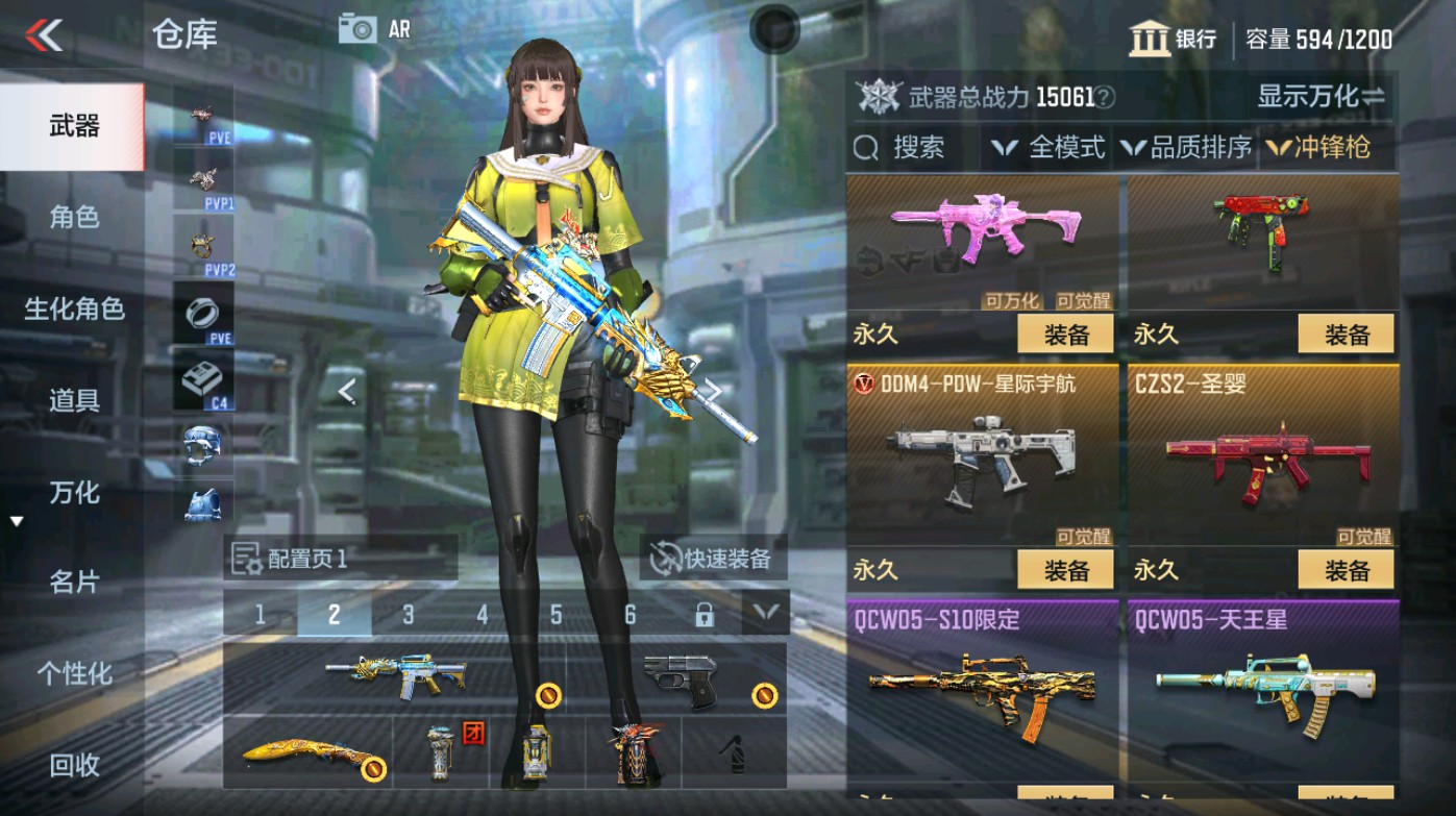 CFMHG347336枪战王者账号详情图16