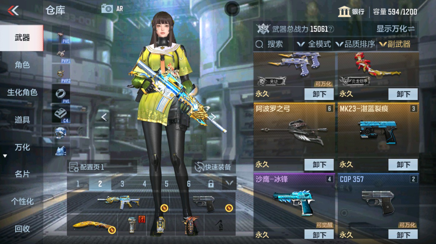 CFMHG347336枪战王者账号详情图10