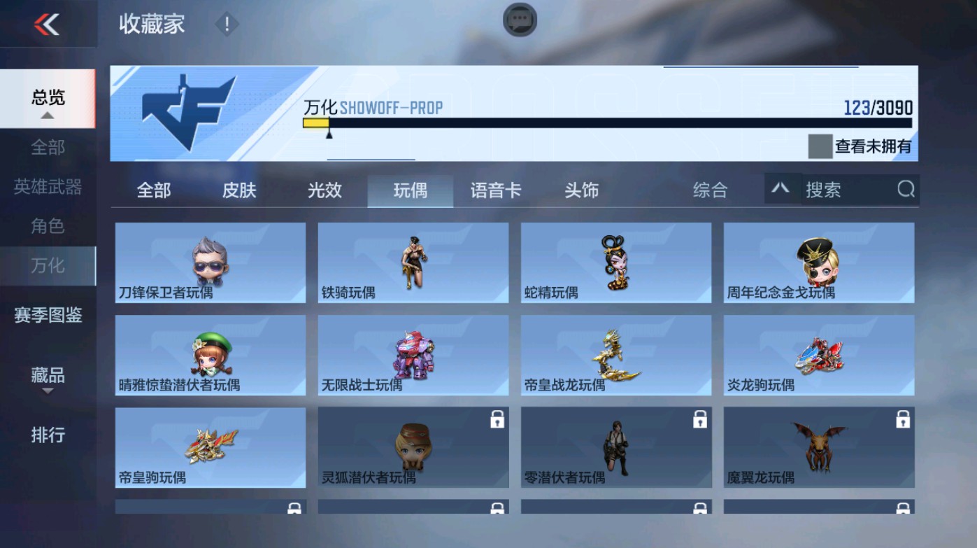 CFMHG347338枪战王者账号详情图39 CFMHG347338枪战王者账号详情图39