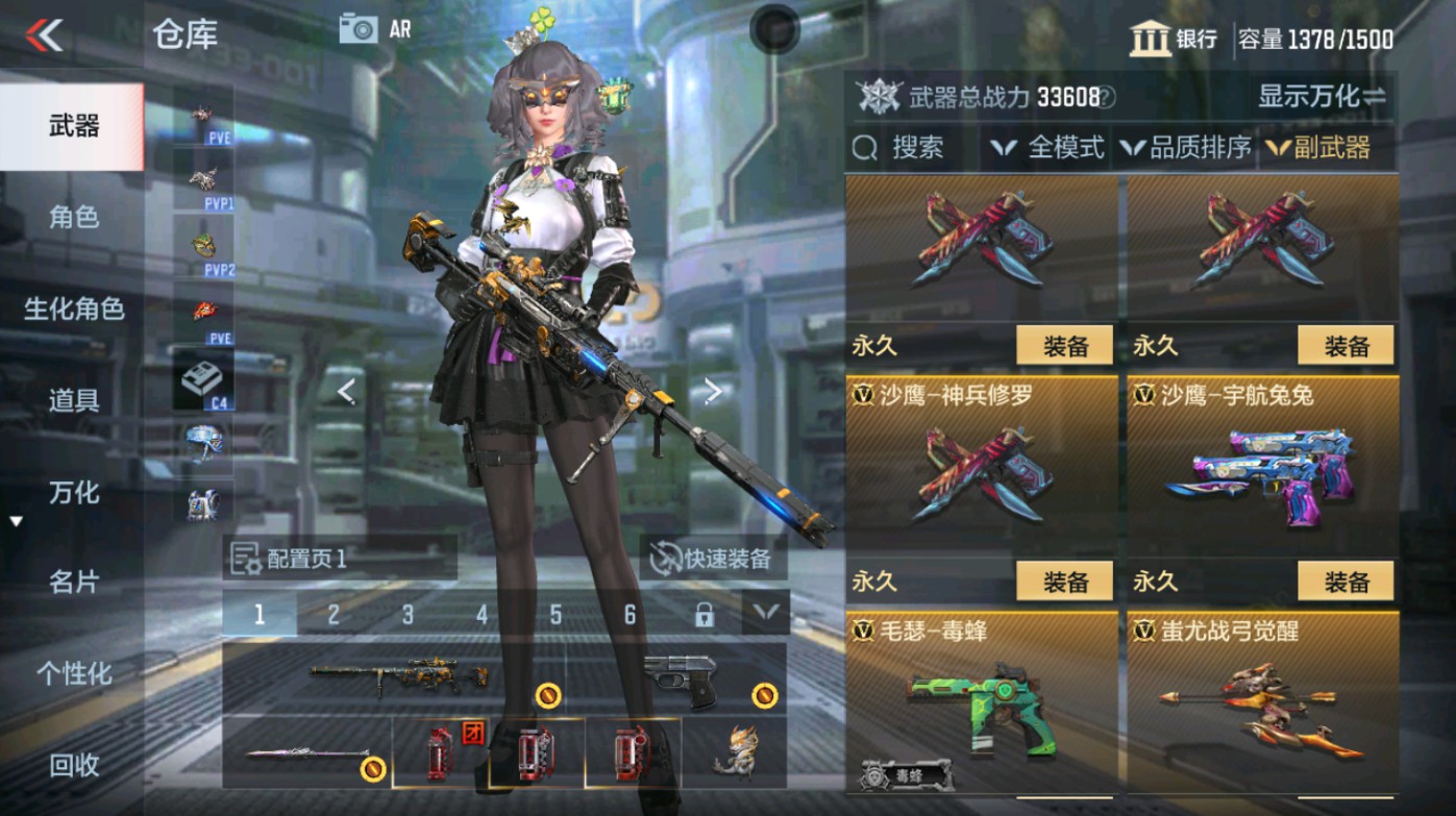 CFMHG347333枪战王者账号详情图31