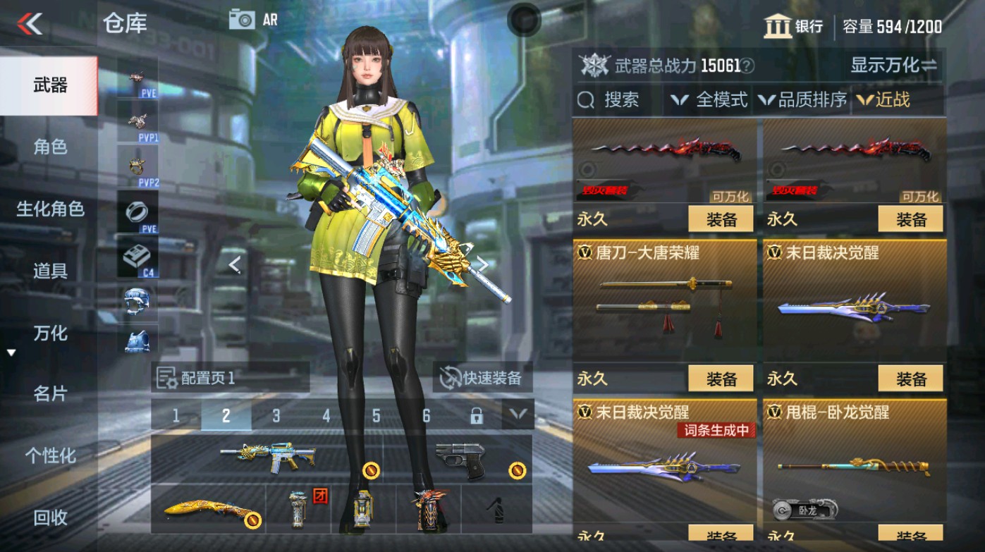 CFMHG347336枪战王者账号详情图14