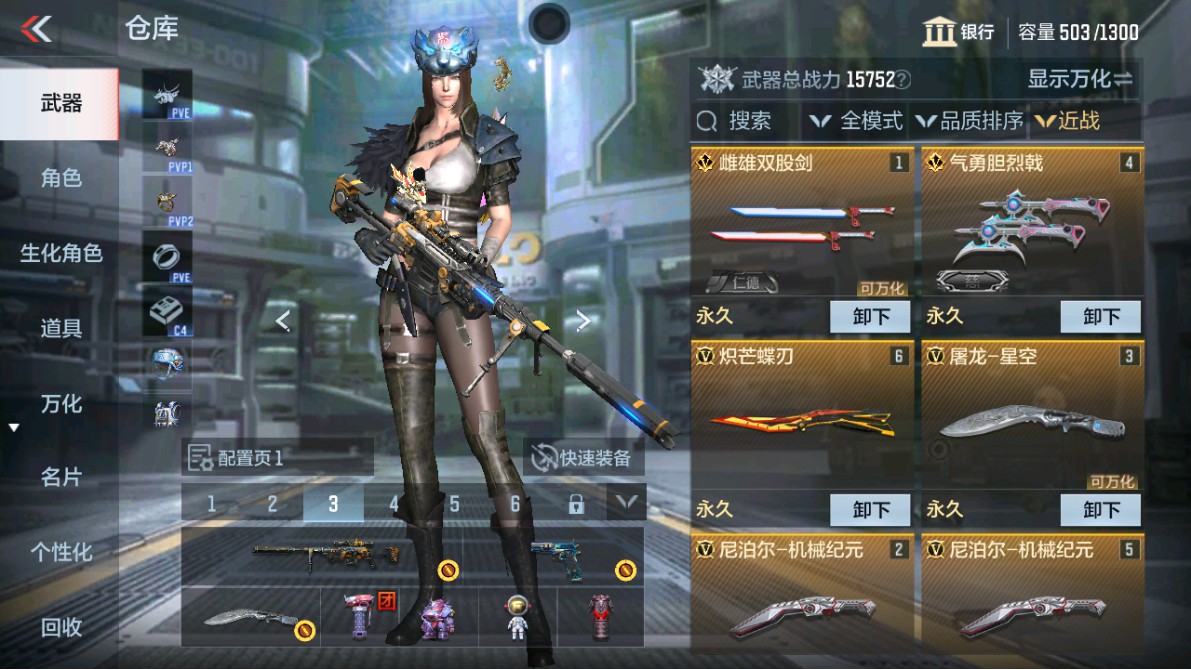 CFMHG347331枪战王者账号详情图9 CFMHG347331枪战王者账号详情图9