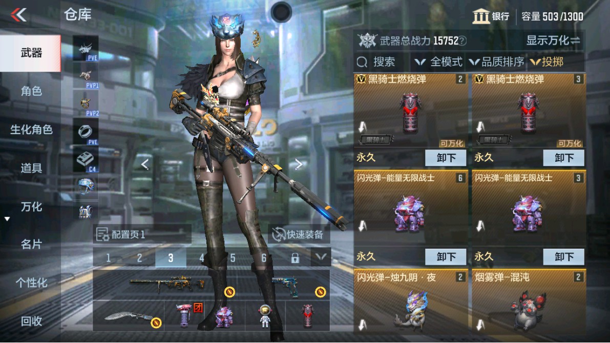 CFMHG347331枪战王者账号详情图17 CFMHG347331枪战王者账号详情图17