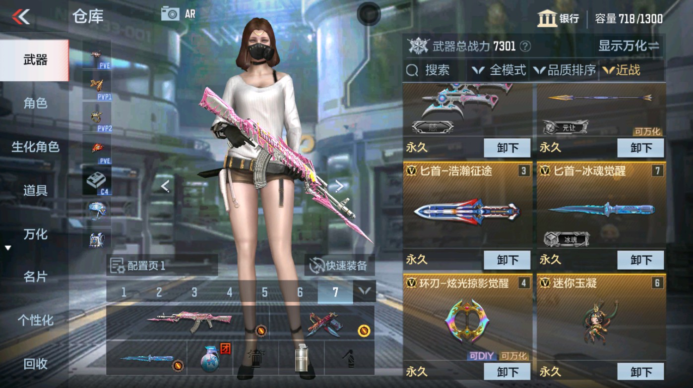 CFMHG347338枪战王者账号详情图15 CFMHG347338枪战王者账号详情图15