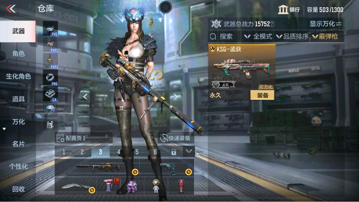 CFMHG347331枪战王者账号详情图13 CFMHG347331枪战王者账号详情图13