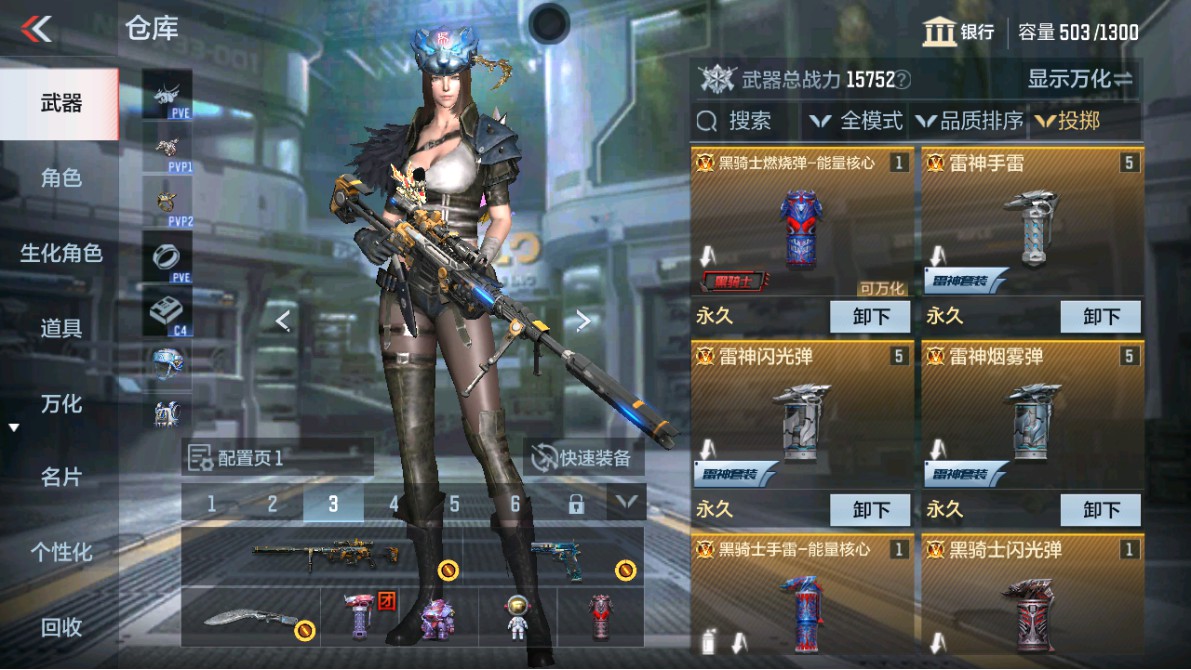 CFMHG347331枪战王者账号详情图14 CFMHG347331枪战王者账号详情图14
