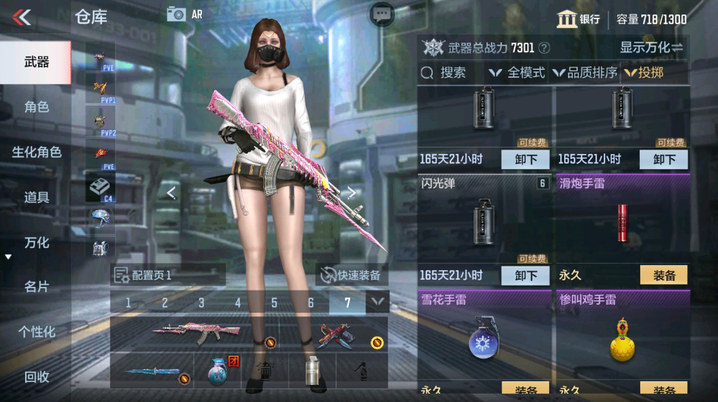 CFMHG347338枪战王者账号详情图25 CFMHG347338枪战王者账号详情图25