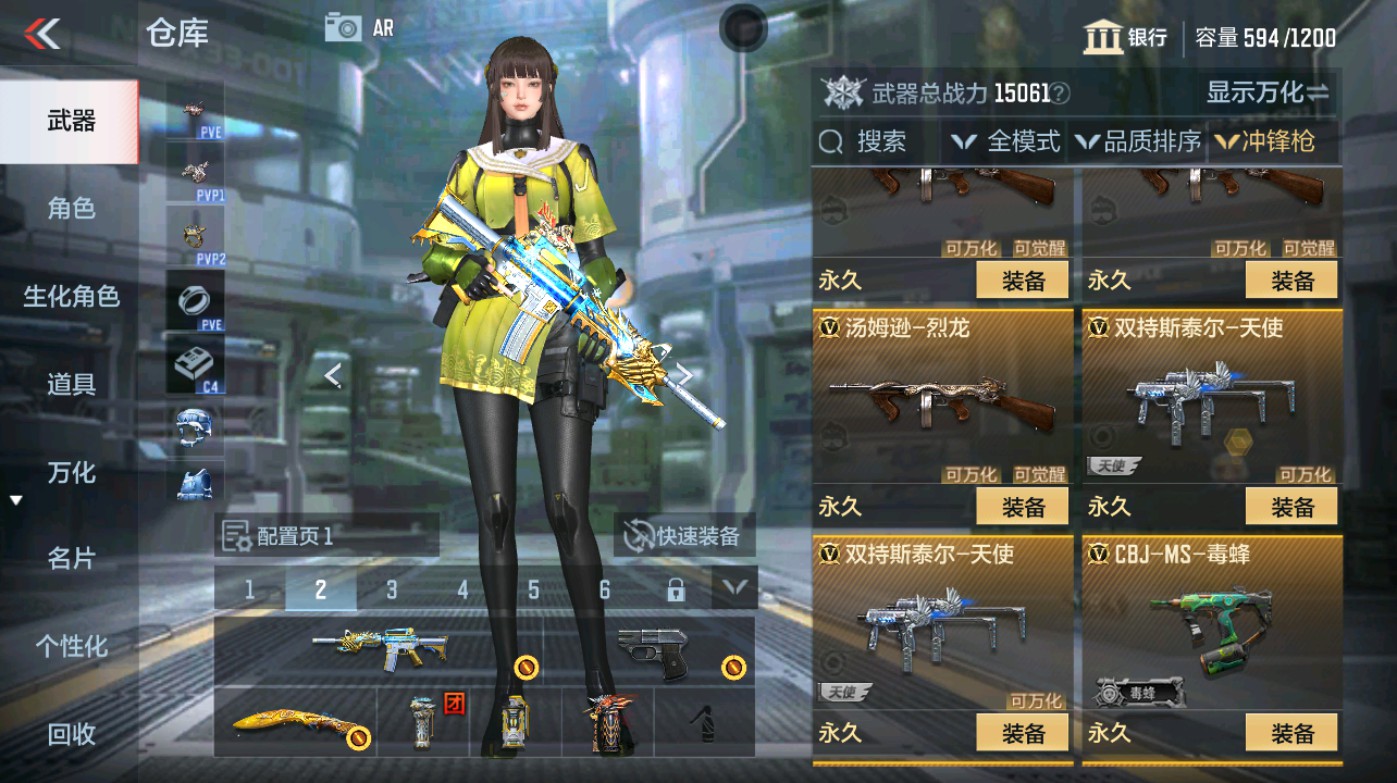 CFMHG347336枪战王者账号详情图15