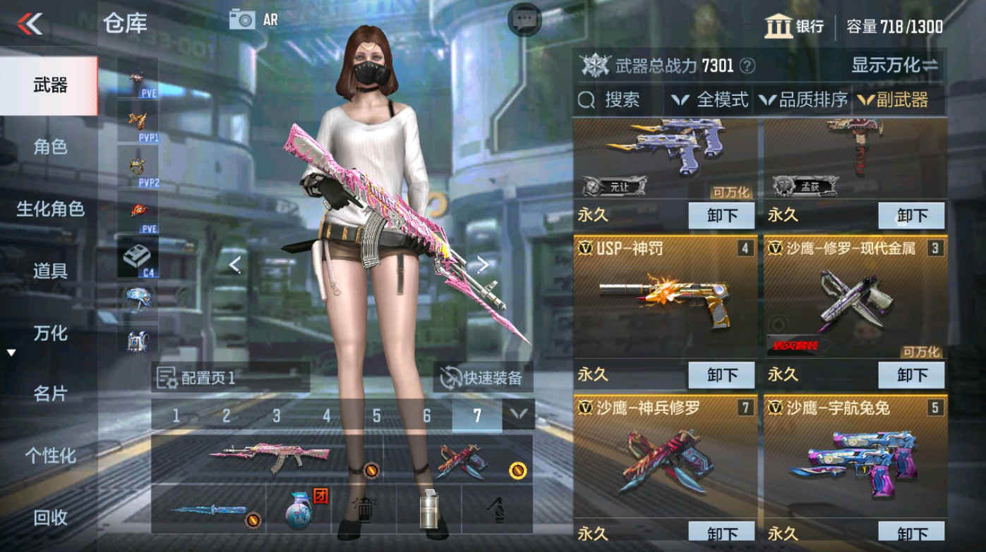 CFMHG347338枪战王者账号详情图13 CFMHG347338枪战王者账号详情图13
