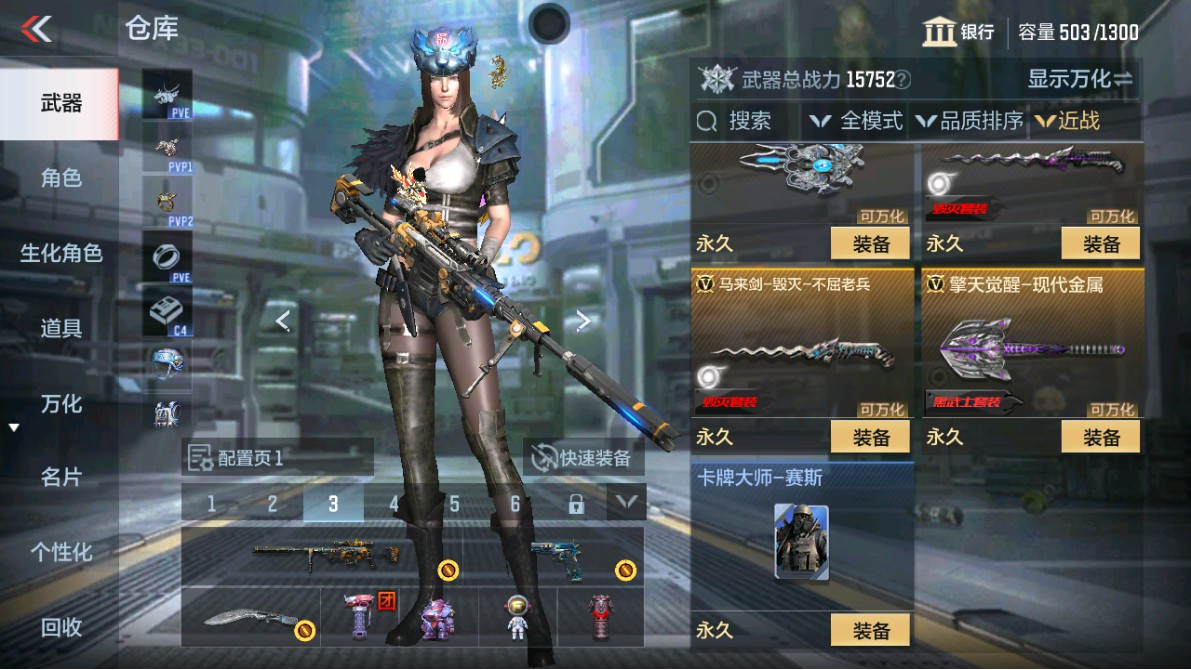 CFMHG347331枪战王者账号详情图11 CFMHG347331枪战王者账号详情图11
