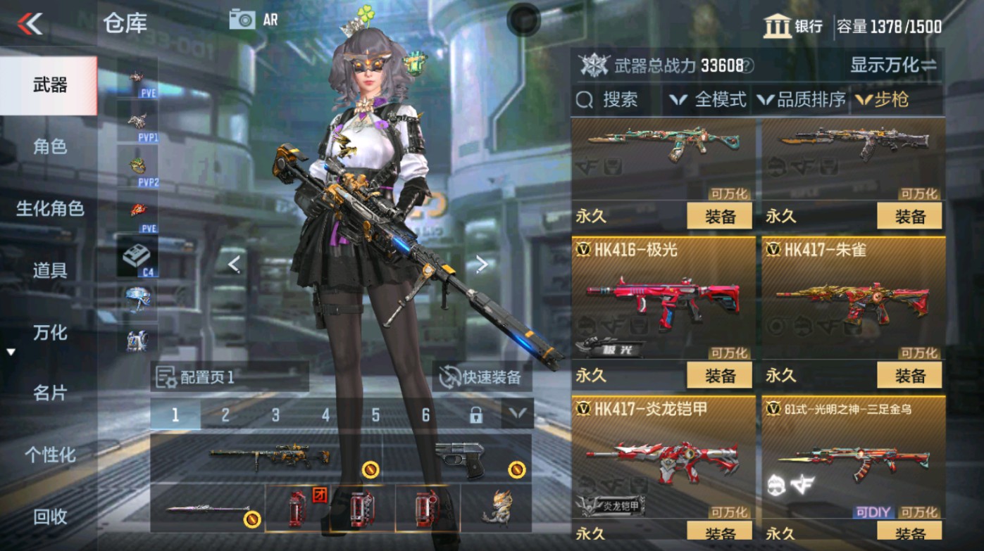 CFMHG347333枪战王者账号详情图19