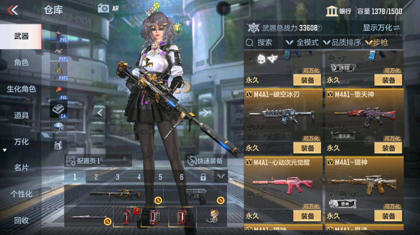 CFMHG347333枪战王者账号详情图13