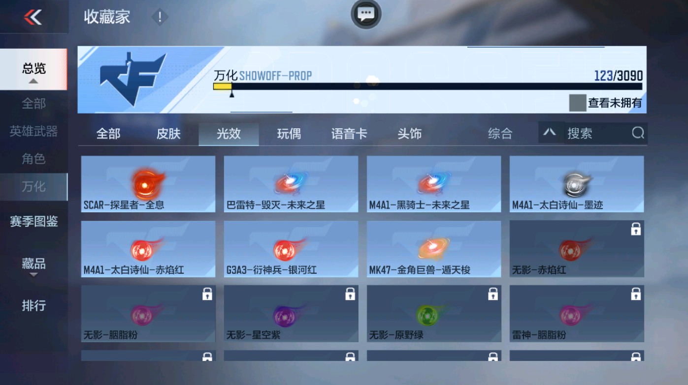 CFMHG347338枪战王者账号详情图41 CFMHG347338枪战王者账号详情图41