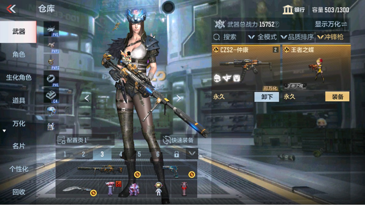 CFMHG347331枪战王者账号详情图12 CFMHG347331枪战王者账号详情图12