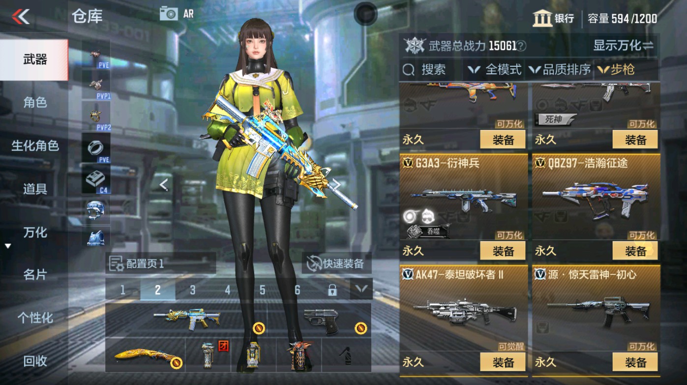 CFMHG347336枪战王者账号详情图7