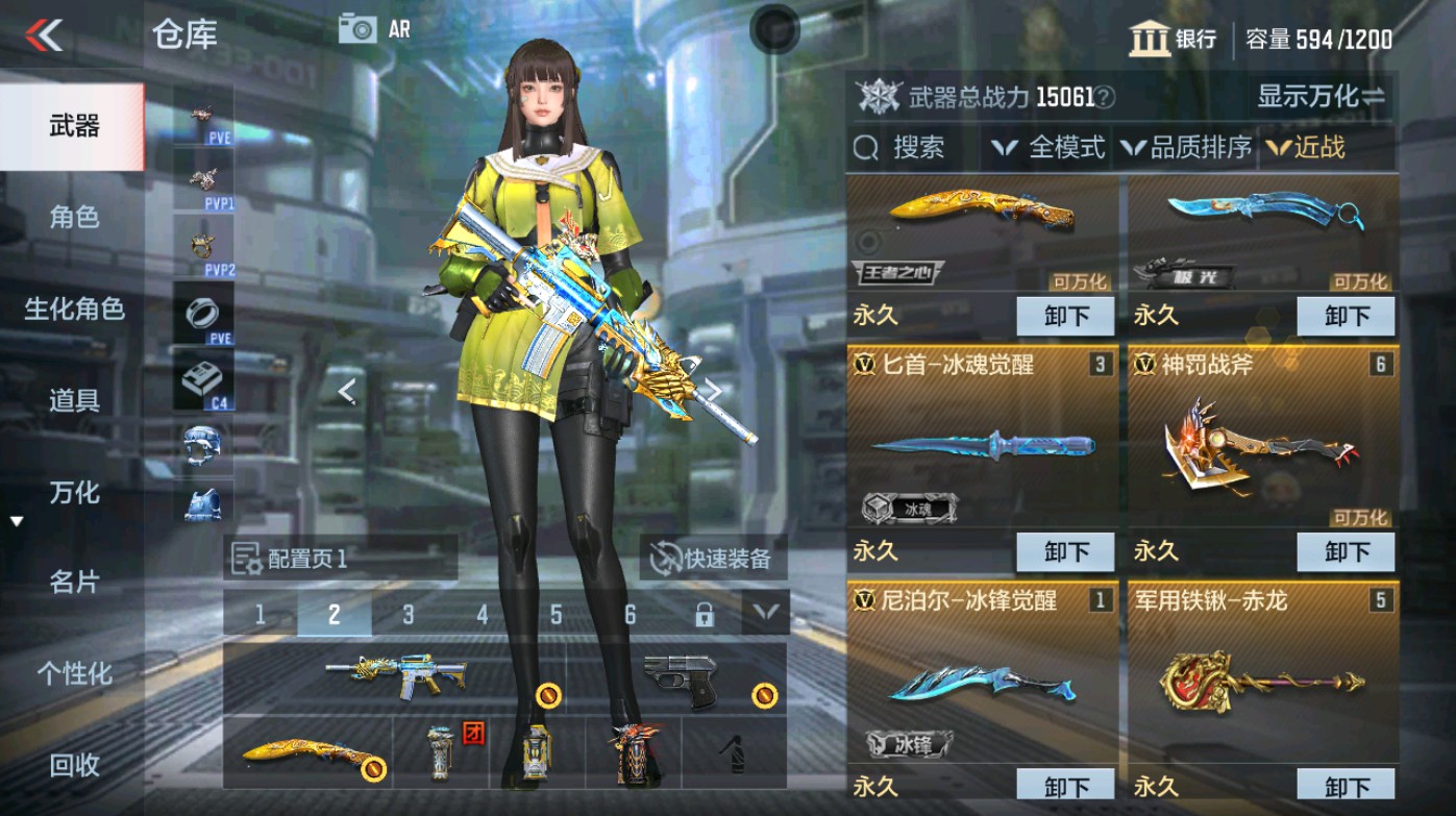 CFMHG347336枪战王者账号详情图12