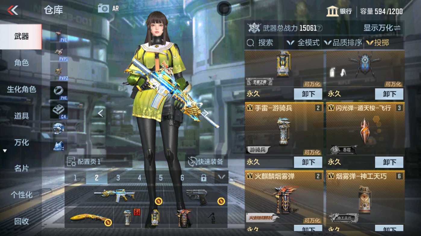 CFMHG347336枪战王者账号详情图18
