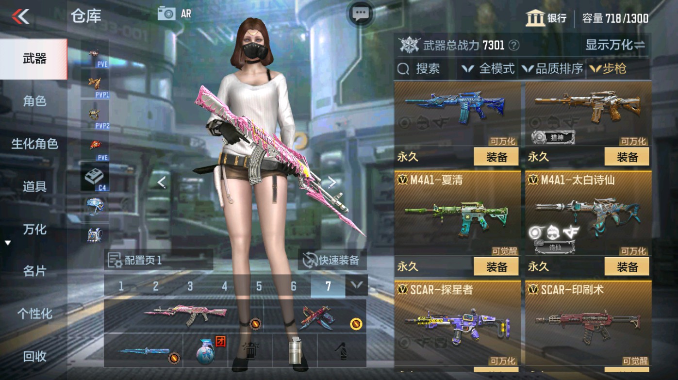 CFMHG347338枪战王者账号详情图8 CFMHG347338枪战王者账号详情图8