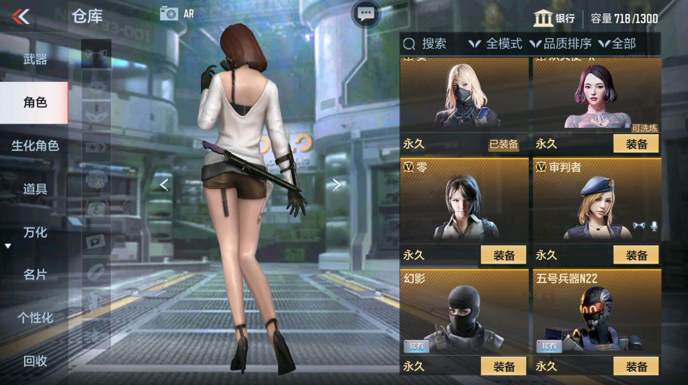CFMHG347338枪战王者账号详情图5 CFMHG347338枪战王者账号详情图5