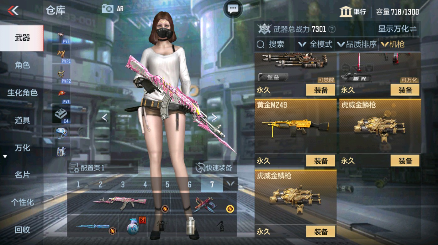 CFMHG347338枪战王者账号详情图12 CFMHG347338枪战王者账号详情图12