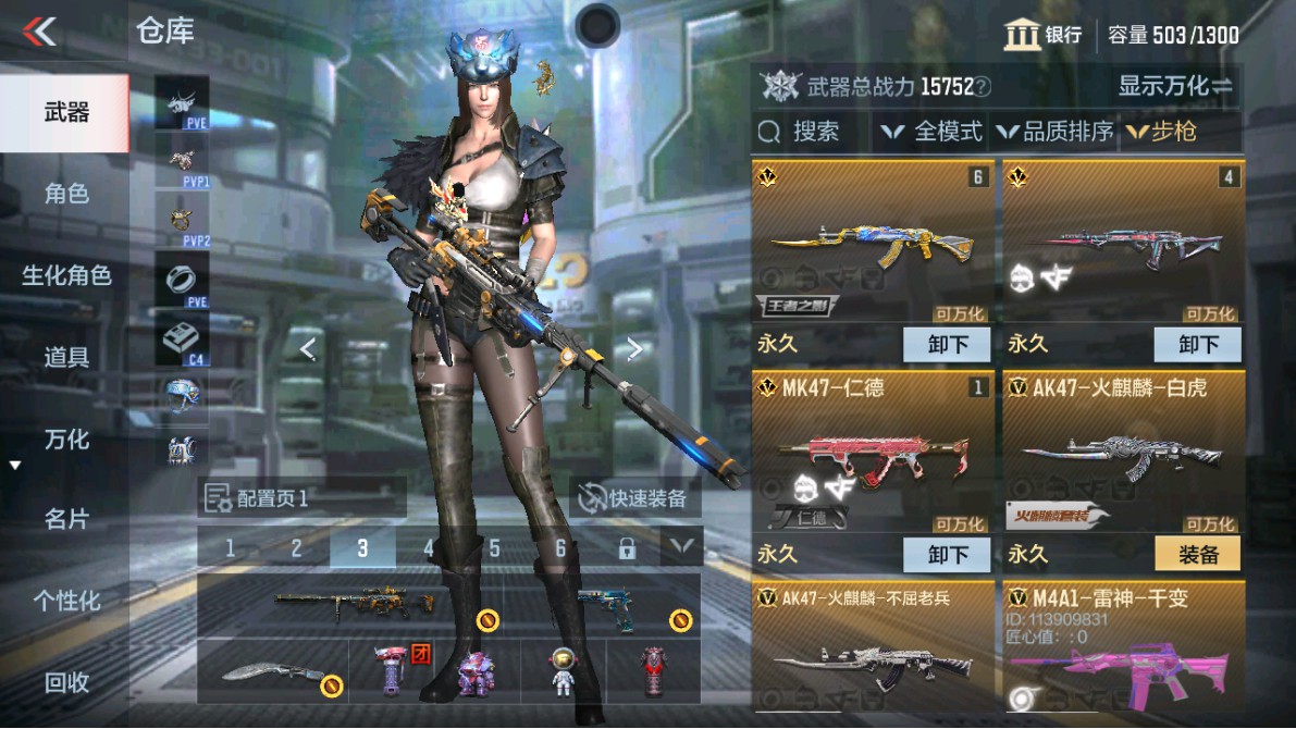 CFMHG347331枪战王者账号详情图2 CFMHG347331枪战王者账号详情图2