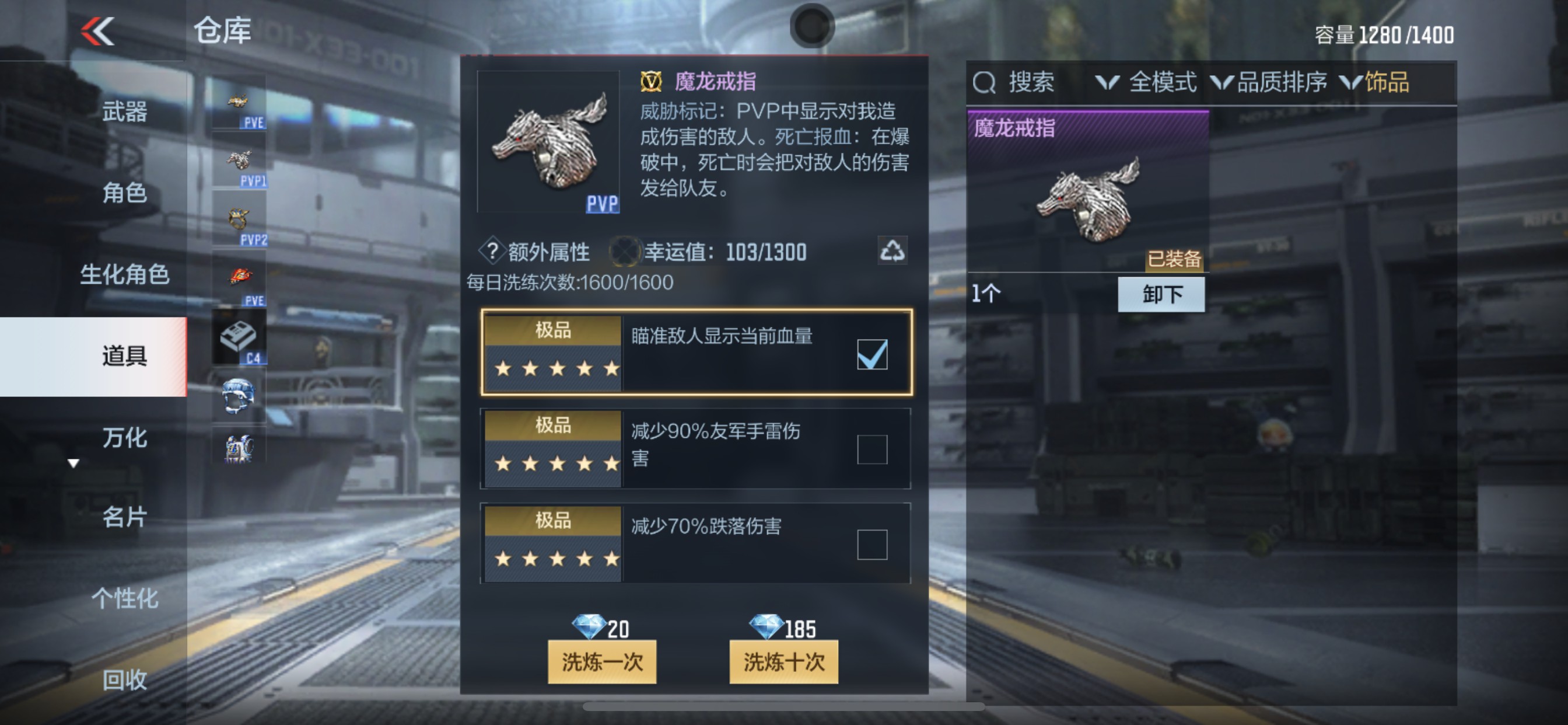CFMHG347237枪战王者账号详情图43 CFMHG347237枪战王者账号详情图43