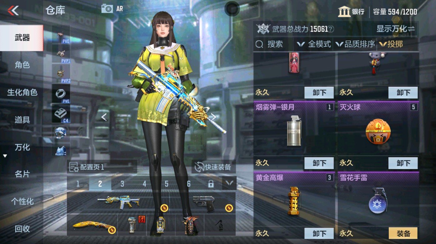 CFMHG347336枪战王者账号详情图20