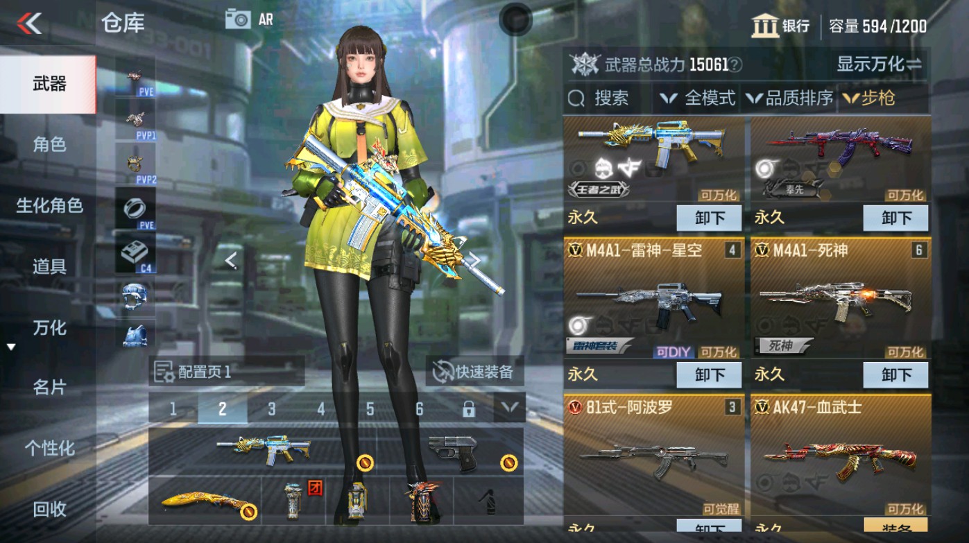 CFMHG347336枪战王者账号详情图5