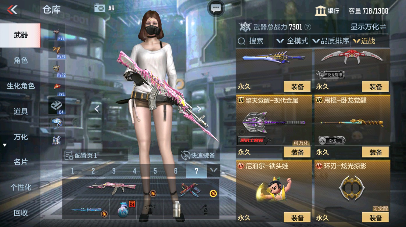 CFMHG347338枪战王者账号详情图18 CFMHG347338枪战王者账号详情图18
