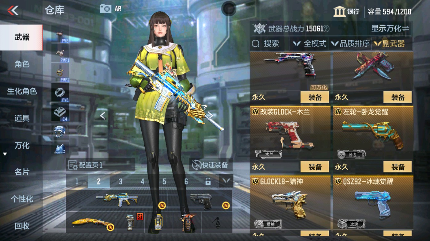 CFMHG347336枪战王者账号详情图11